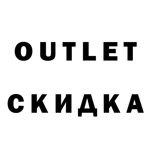 OUTLET